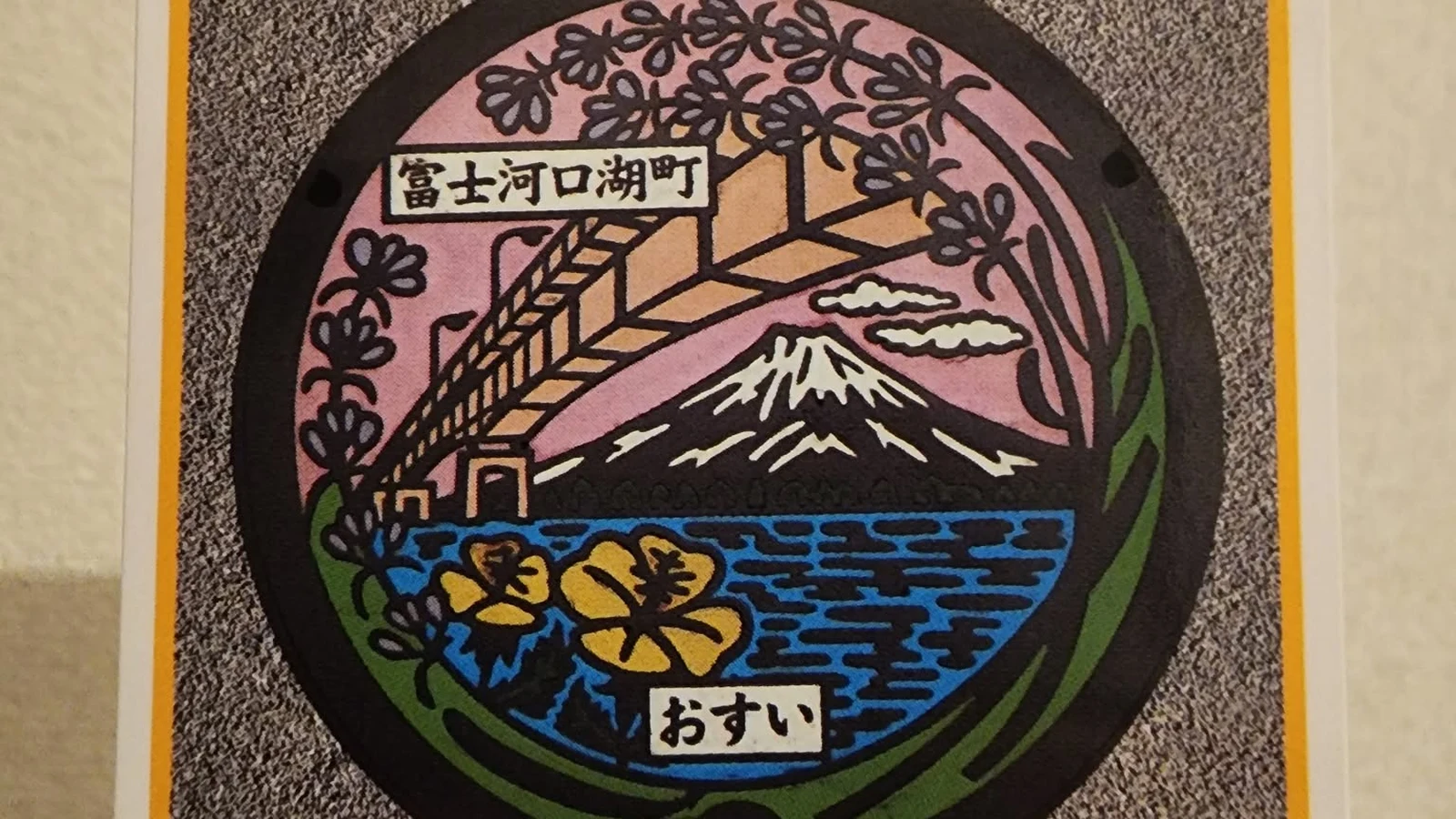 La carte d'égout illustrée du mont Fuji, tenue à la main